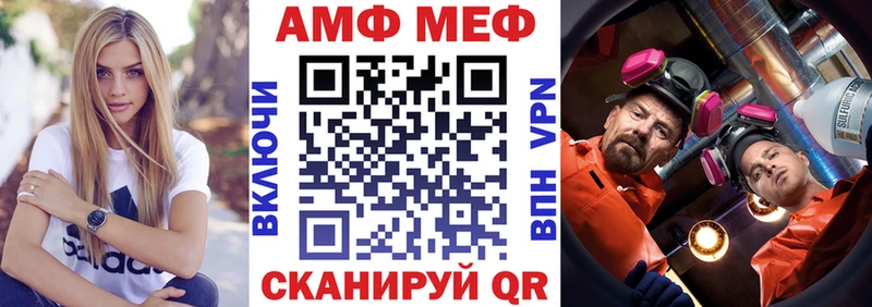 АМФ Розовый  сколько стоит  Вилюйск 