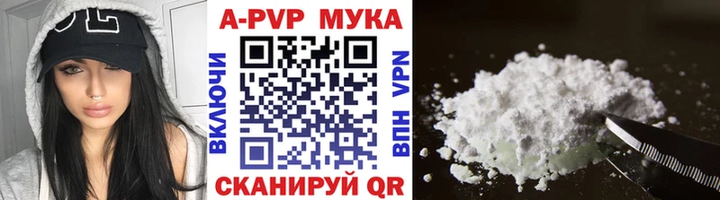 Alpha-PVP СК КРИС  МЕГА tor  Вилюйск 