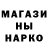 Канабис планчик SaniaKEX