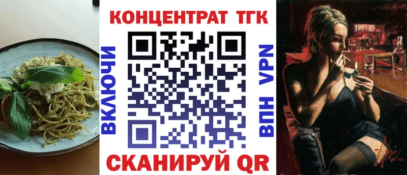 Cannafood конопля  Вилюйск 