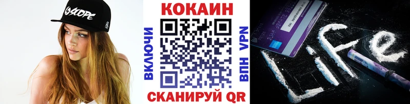 Cocaine 99%  Вилюйск 