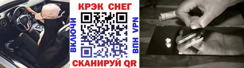 Кокаин 98% Вилюйск