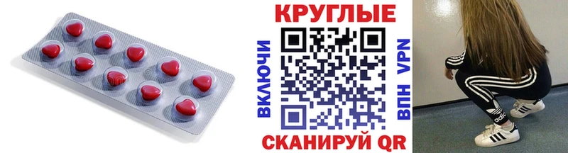 ЭКСТАЗИ 99%  купить   Вилюйск 