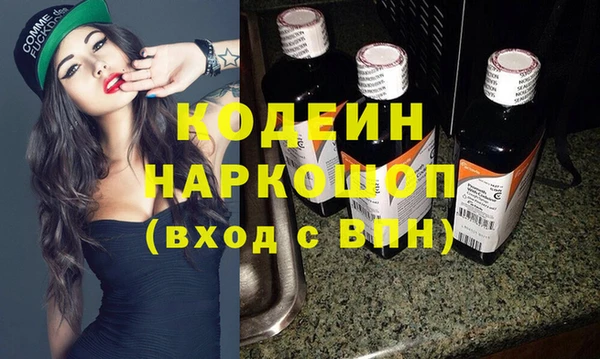 гашишное масло Абаза