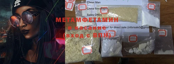 трава Абинск