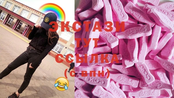 гашишное масло Абаза
