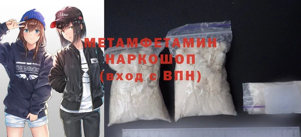 прущие крисы Абдулино