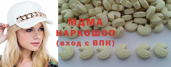 COCAINE Осинники