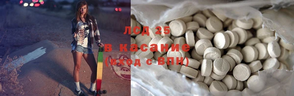 гашишное масло Абаза
