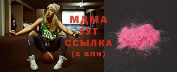 трава Абинск