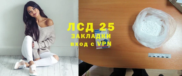 прущие крисы Абдулино