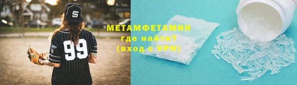 гашишное масло Абаза