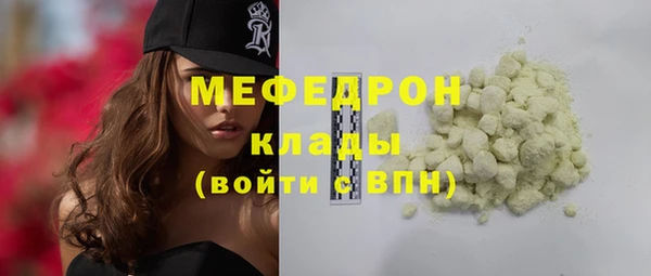 COCAINE Осинники