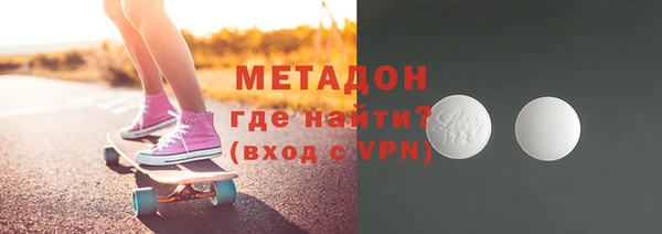 трава Абинск