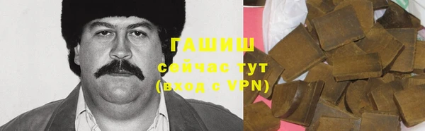 COCAINE Осинники