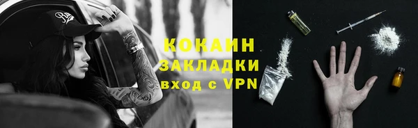 прущие крисы Абдулино