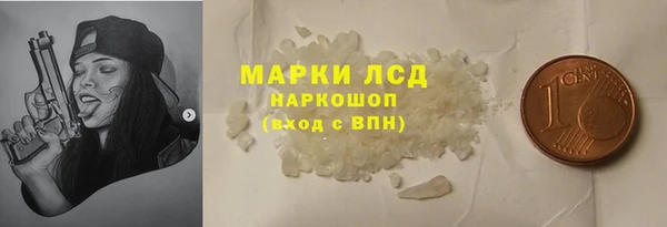 гашишное масло Абаза