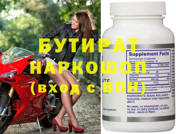 прущие крисы Абдулино