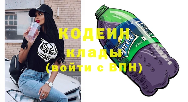 COCAINE Осинники