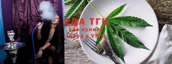 трава Абинск