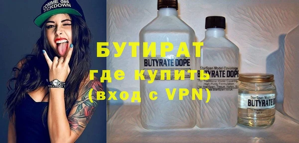 прущие крисы Абдулино