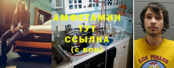 трава Абинск