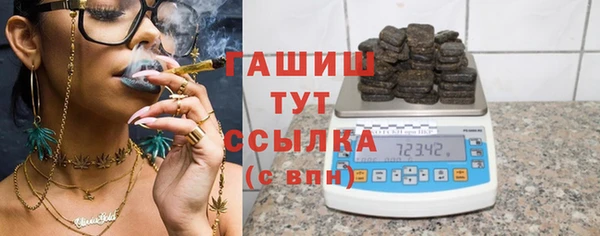 гашишное масло Абаза