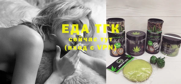 трава Абинск