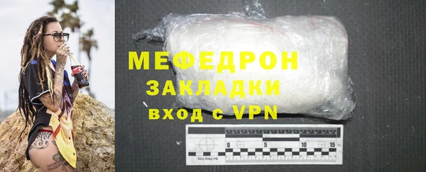 COCAINE Осинники