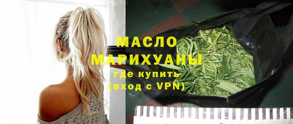 гашишное масло Абаза