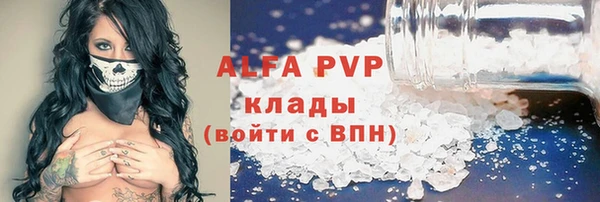 прущие крисы Абдулино
