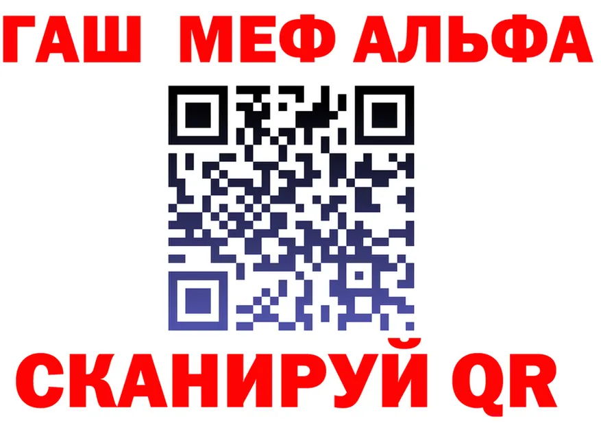 ГАШ убойный ONION это OMG Вилюйск