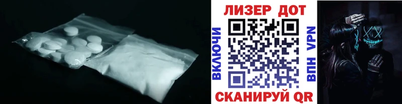 Лсд 25 экстази ecstasy Вилюйск
