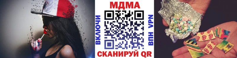 где можно купить   Вилюйск  МДМА кристаллы 