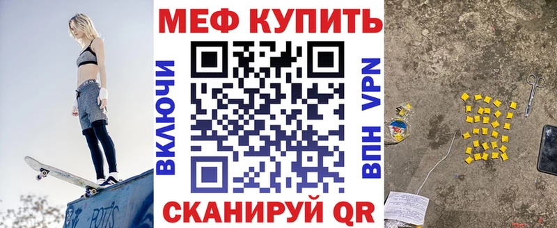 Меф VHQ  наркотики  Вилюйск 